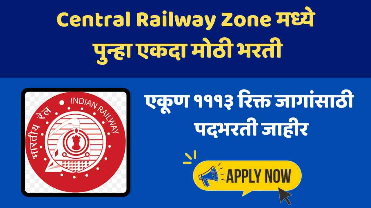 Central Railway Zone