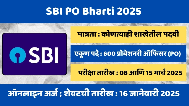 SBI PO Bharti 2025