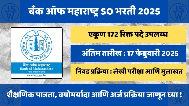 Bank of Maharashtra SO Recruitment 2025