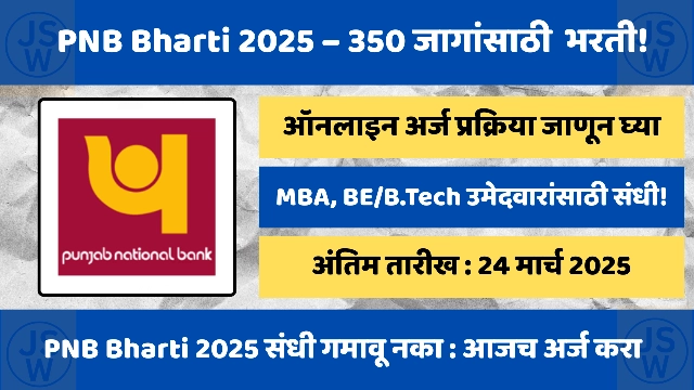 PNB Bharti