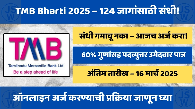 TMB Bharti